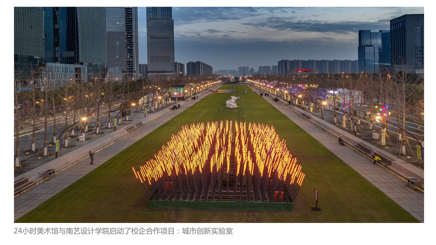 公共艺术装置