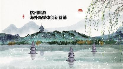 文旅品牌营销方案
